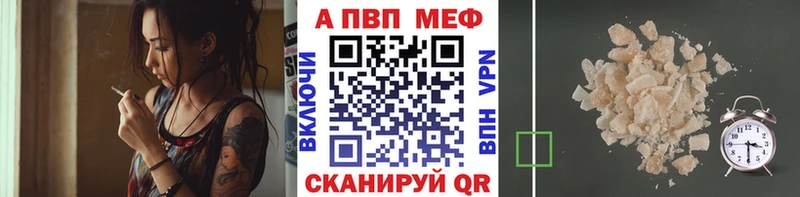 А ПВП Соль  Донецк 
