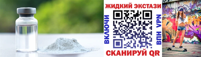 БУТИРАТ оксибутират Донецк