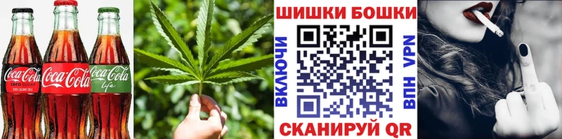 Печенье с ТГК конопля  гидра   Донецк 