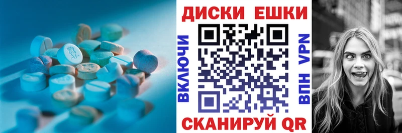 мега ONION  Донецк  Ecstasy Philipp Plein 