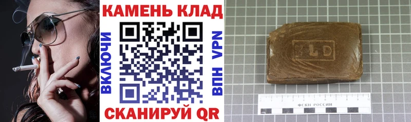 Гашиш Premium  где купить   Донецк 