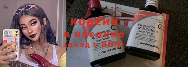 наркотики Абдулино