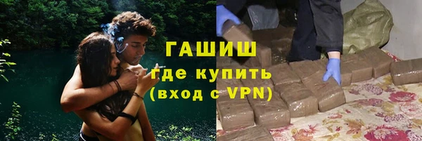 наркотики Абдулино