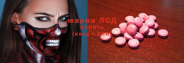спайс Абинск