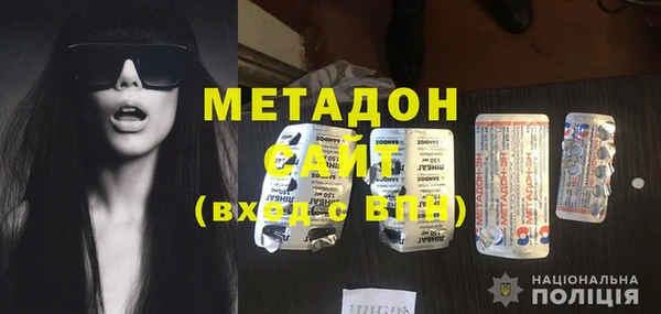 наркотики Абдулино