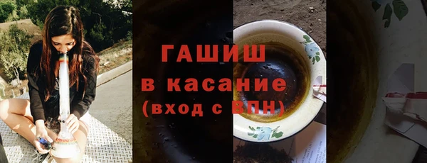 спайс Абинск