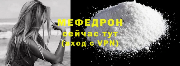 mdpv Абаза