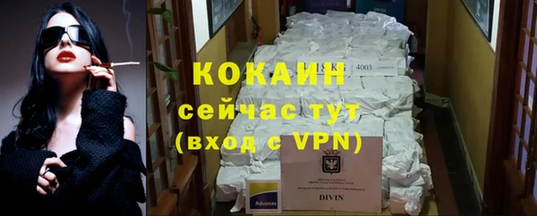 наркотики Абдулино