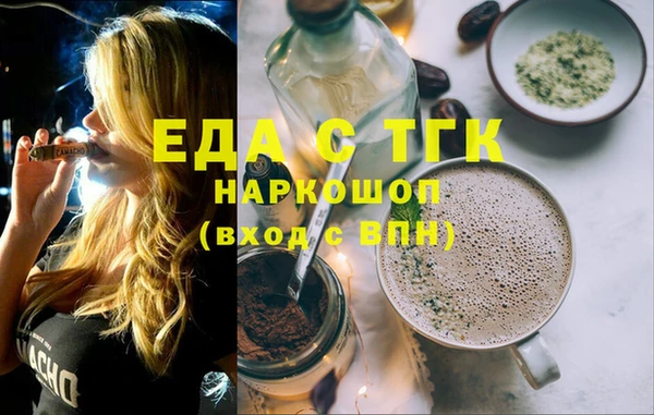 mdpv Абаза