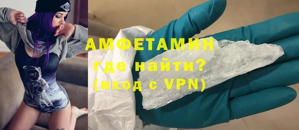 спайс Абинск