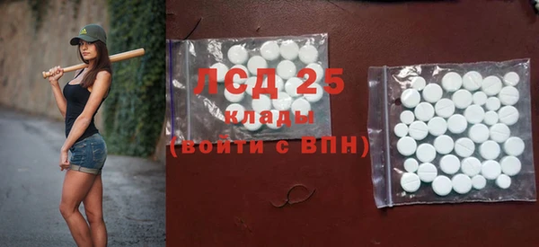 спайс Абинск