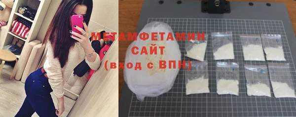 наркотики Абдулино