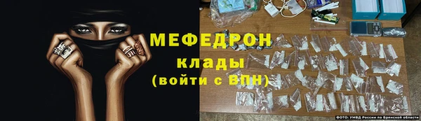 mdpv Абаза