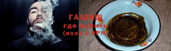 наркотики Абдулино
