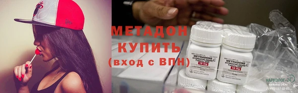 mdpv Абаза