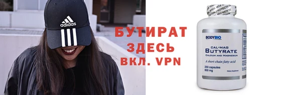 спайс Абинск