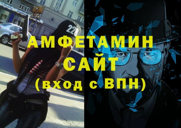 mdpv Абаза