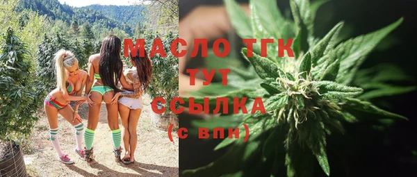 mdpv Абаза
