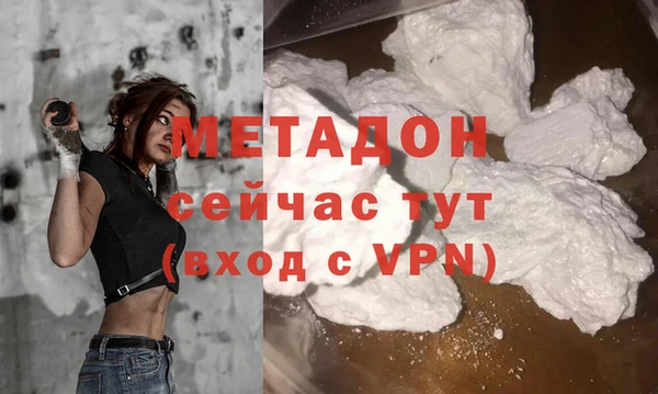 амфетамин Рославль