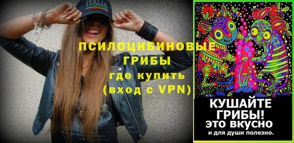 альфа пвп VHQ Алексеевка