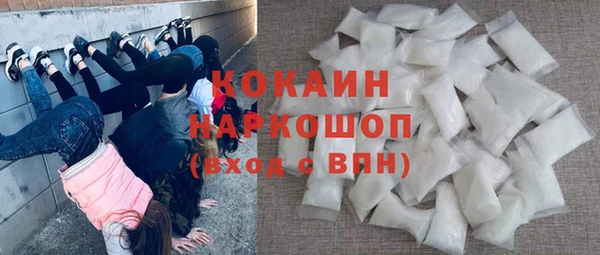 mdpv Абаза