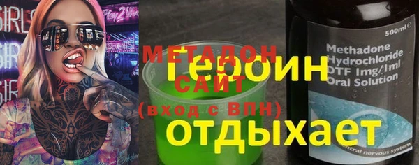 mdpv Абаза