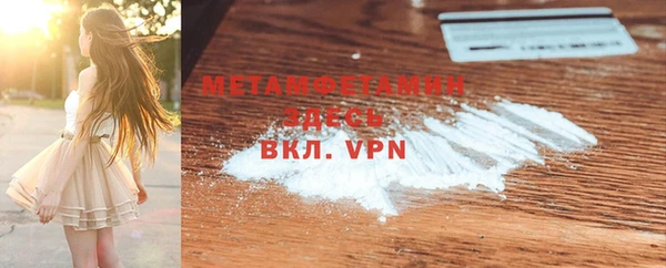 mdpv Абаза