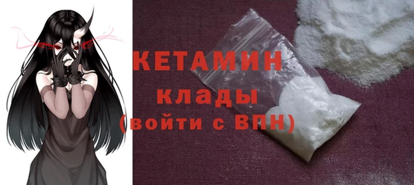 спайс Абинск