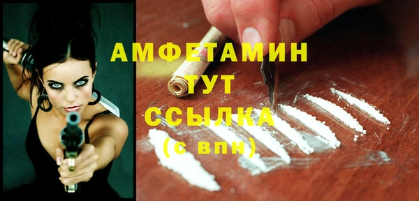 спайс Абинск