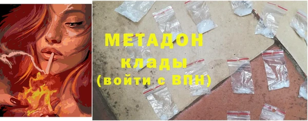 наркотики Абдулино