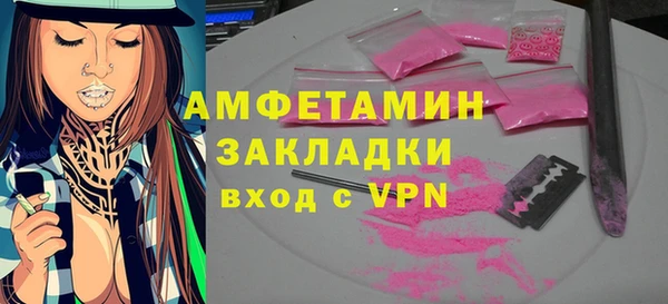 спайс Абинск