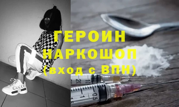 спайс Абинск