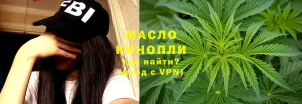спайс Абинск