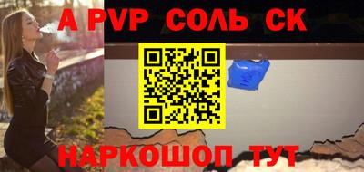 2c-b Балаково