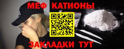 2c-b Балаково