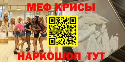 амфетамин Балашиха