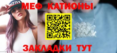 2c-b Балаково