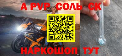 2c-b Балаково