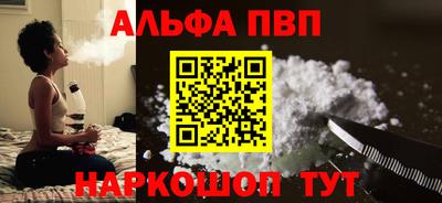 амфетамин Балашиха