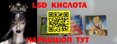 2c-b Балаково