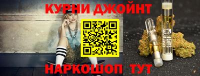 2c-b Балаково