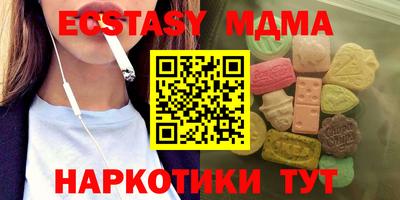 амфетамин Балашиха