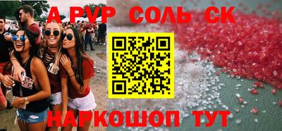 амфетамин Балашиха