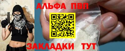 амфетамин Балашиха