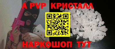 амфетамин Балашиха