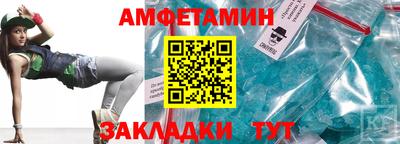 2c-b Балаково