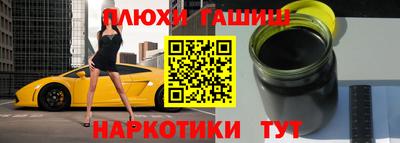 амфетамин Балашиха