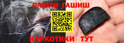 2c-b Балаково