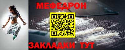 2c-b Балаково