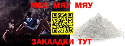 2c-b Балаково